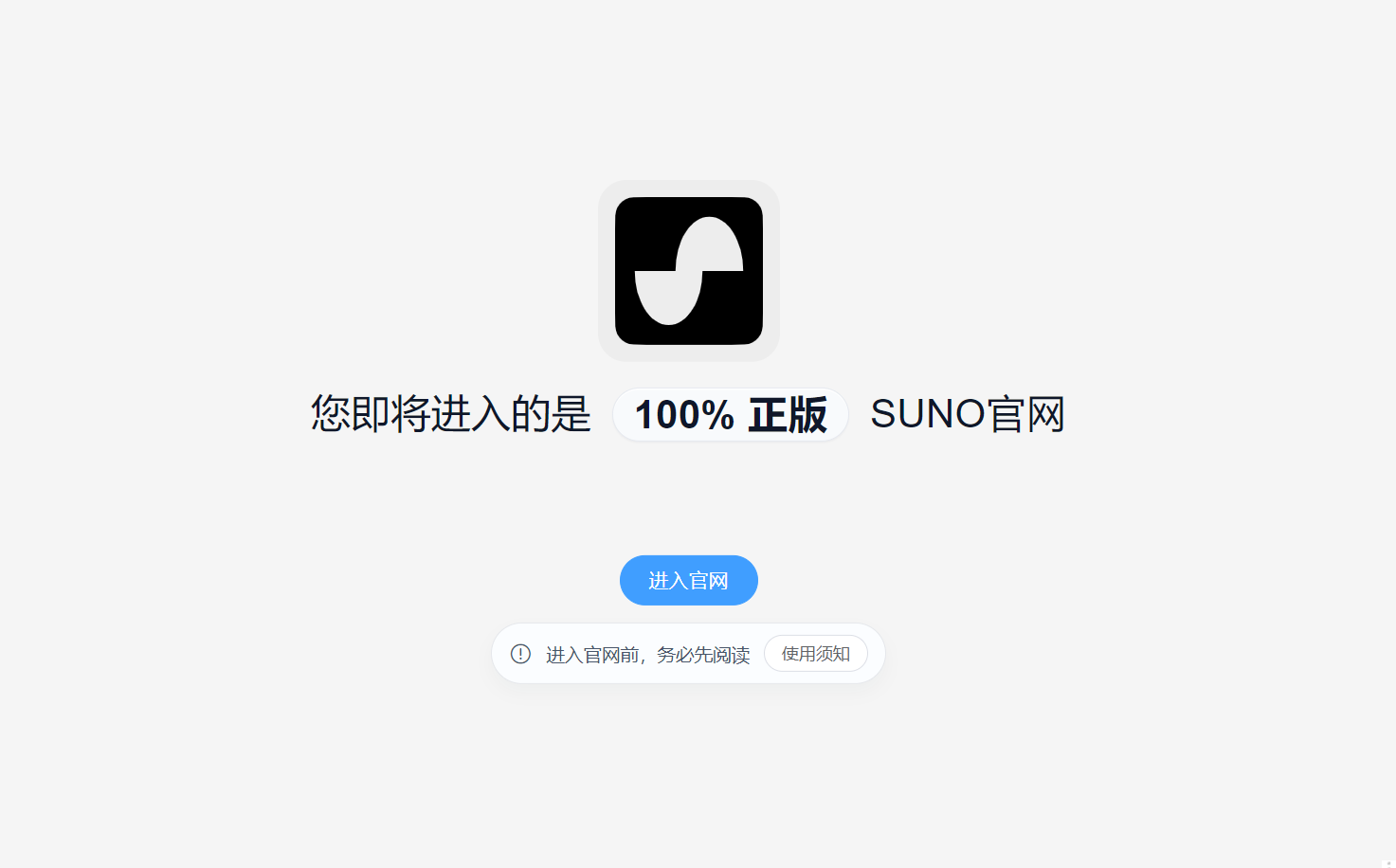产品界面